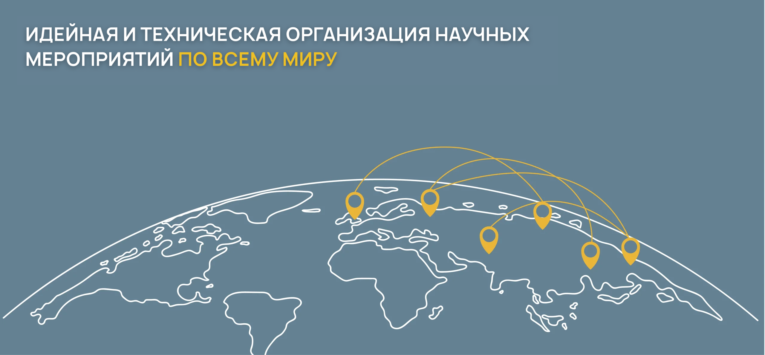 Умная медицина — О нас