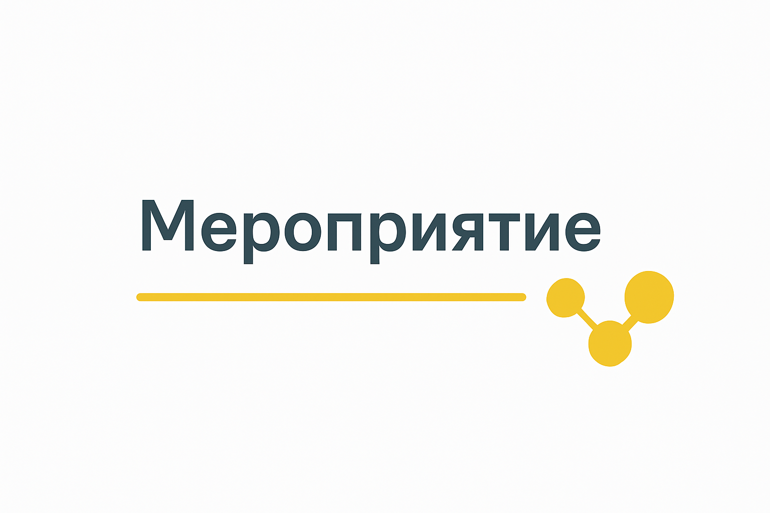 IgE-ассоциированные заболевания: теория и практика