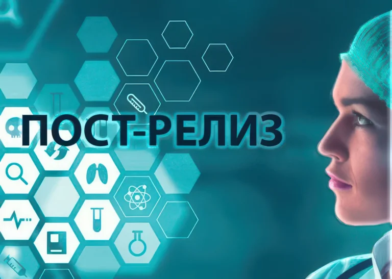 Будущее без рака шейки матки