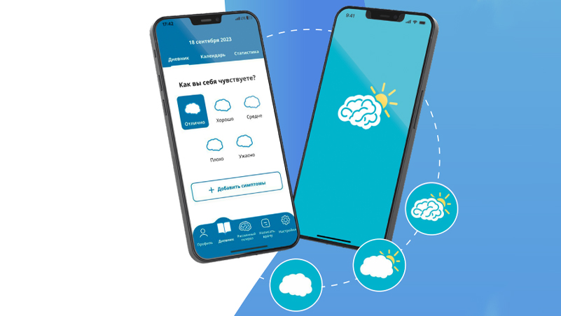 Мобильное приложение Вrain Care: поддержка людей с диагнозом «рассеянный склероз»