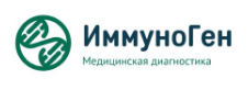 ИммуноГен