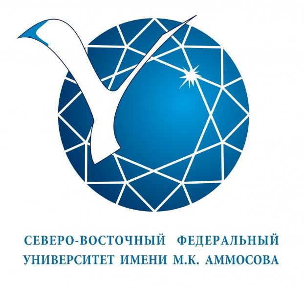 Северо-восточный Федеральный университет им. М. К. Аммосова
